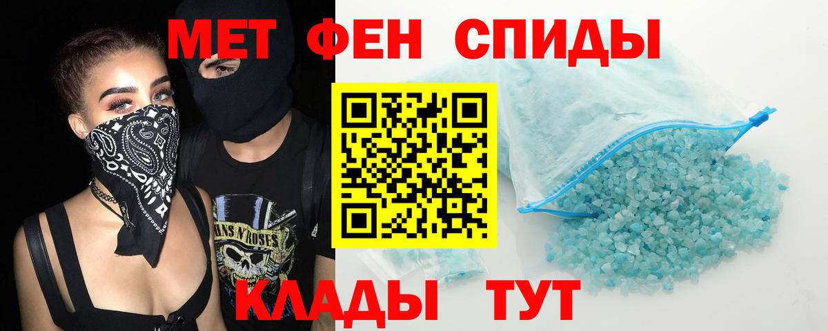 MDMA Заринск