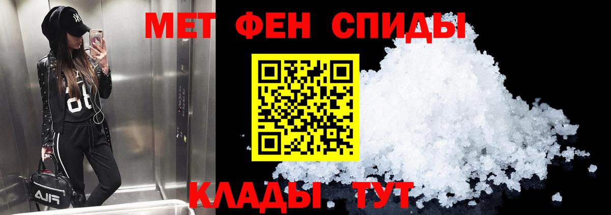 Амфетамин VHQ  Вход с VPN  Заринск 
