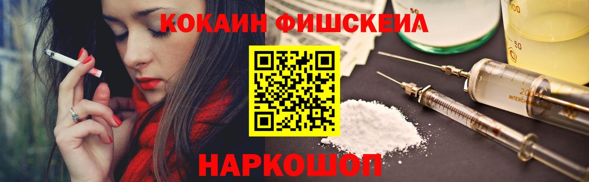 COCAIN 99% Заринск