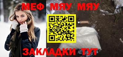 прущая мука Бузулук