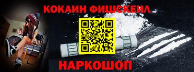 кокаин перу Бугуруслан