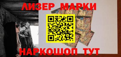 кокаин перу Бугуруслан