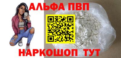 кокаин перу Бугуруслан