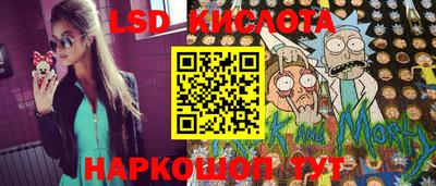 кокаин VHQ Будённовск