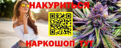 кокаин перу Бугуруслан