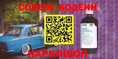 кокаин VHQ Будённовск
