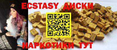 кокаин перу Бугуруслан