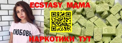 MESCALINE Пушкино