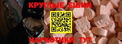 кокаин перу Бугуруслан