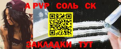 кокаин перу Бугуруслан