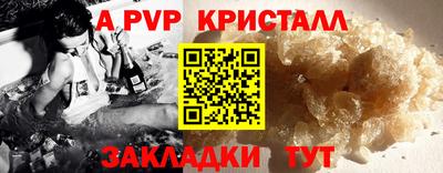 кокаин VHQ Будённовск