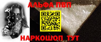 кокаин перу Бугуруслан
