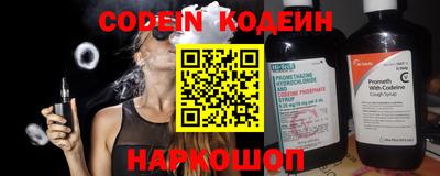 кокаин VHQ Будённовск