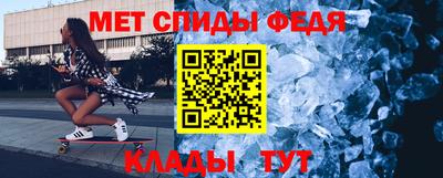 бутират Пыть-Ях