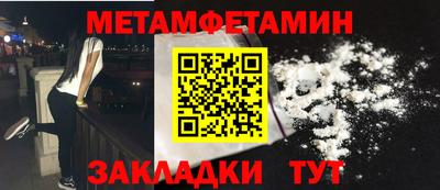 сатива Пугачёв