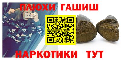 кокаин VHQ Будённовск