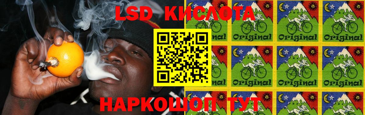 Лсд 25 экстази кислота  Вход с VPN  Заринск  LSD-25 экстази ecstasy 