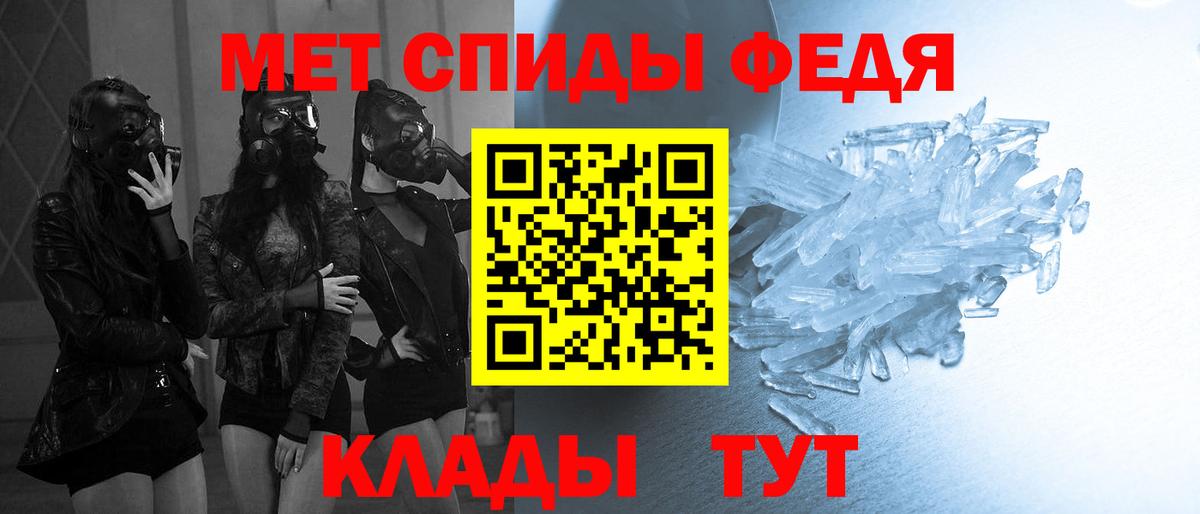 МЕТАМФЕТАМИН мет  Вход с VPN  МЕТАМФЕТАМИН  Заринск 