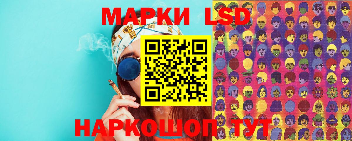 Марки N-bome 1,5мг Заринск