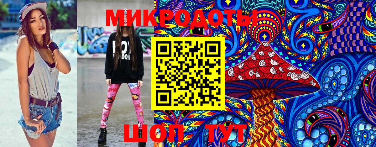 Заринск  Псилоцибиновые грибы Magic Shrooms  Вход с VPN  Галлюциногенные грибы MAGIC MUSHROOMS 