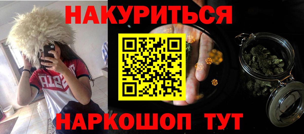 Каннабис сатива  Каннабис SATIVA & INDICA  Марихуана марихуана  Заринск  Вход с VPN 